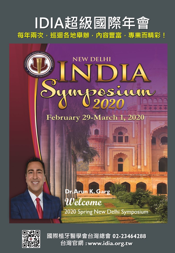 2019 idia epaper 04